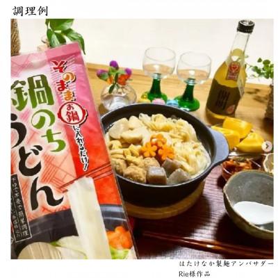 ふるさと納税 宮城県 鍋のちうどん　200g×20 |  | 02