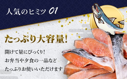 【訳あり】木更津魚市場直送！不揃い銀鮭切身(厚切り)2.1㎏以上 【ふるさと納税 鮭 切り身 カマ 木更津魚市場 直送 訳あり 銀鮭 切身 厚切 かま 冷凍 千葉県 木更津市 送料無料】 KJ010