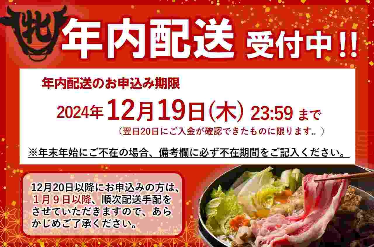 【川岸畜産】神戸ビーフ 牝　肩ロースすき焼き・しゃぶしゃぶ用 500g　33-5