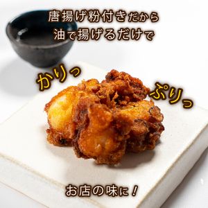 たこ 唐揚げ 400g から揚げ AU