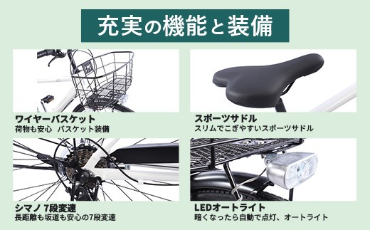 【サイモト自転車】ノームコアC2 7007 クロスバイク 700C 7段変速 ステルスグレー - 7段ギア 700c クロスバイク アルミフレーム 埼玉県 幸手市【完全組立】