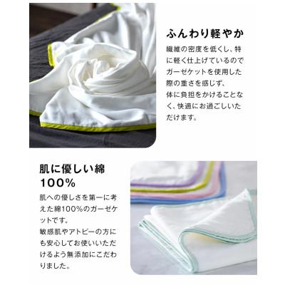ふるさと納税 泉大津市 【5重ガーゼケット エコテックス認証 シングルサイズ ピンク】140×200cm 大阪府泉大津市産 |  | 02