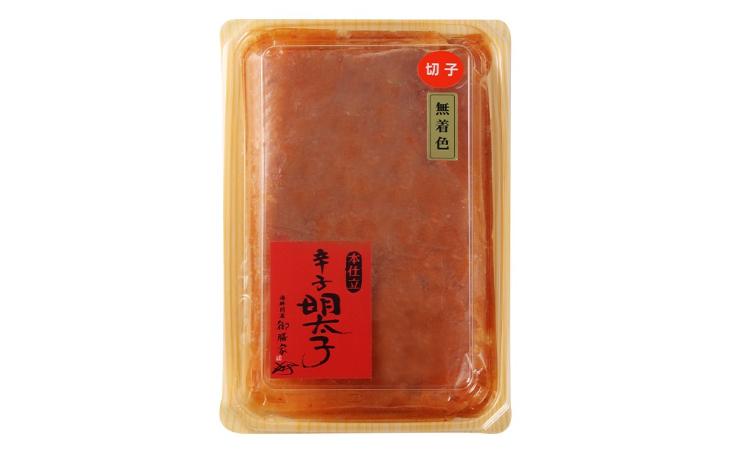 御膳家 無着色 辛子明太子切子 約270g