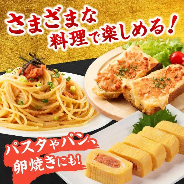 【全2回定期便】辛子明太子 500g【無着色】 [ABCY060]