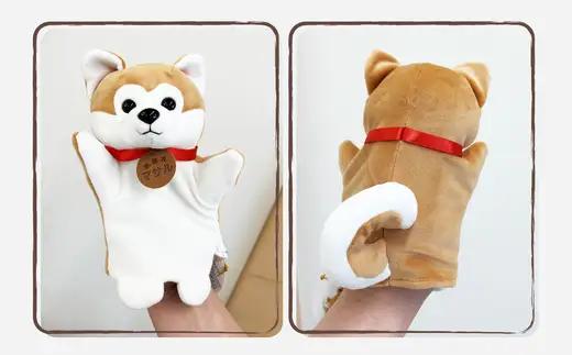 秋田犬マサル　ハンドパペット（ポリスパン）2個セット　【60P7325】【秋田犬保存会】