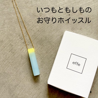 防災・防犯用笛『effe candy』ネックレス ブルー(4)【1378073】