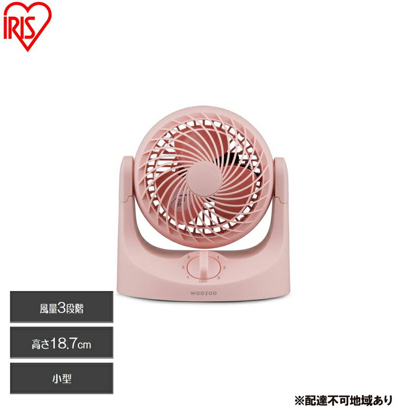 【ふるさと納税】サーキュレーター 卓上扇マカロンミニ固定式 TAF-MKM10N-P ピンク アイリスオーヤマ 卓上サーキュレーター マカロン型 卓上用 コンパクト スリム かわいい 角度調節 軽量 キッチン 寝室 デスク おしゃれ