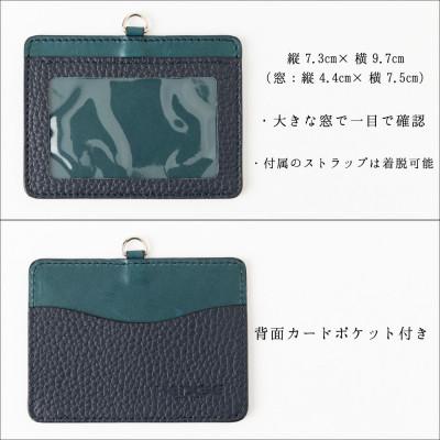 ふるさと納税 尼崎市 HEDGE　兵庫県たつの市産牛革のIDカードケース(ネイビー×ピーコックブルー)ネックストラップ付き |  | 01
