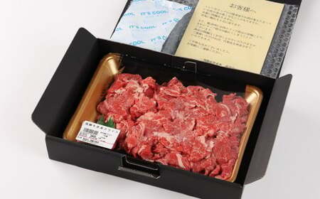 【家計応援 期間限定】飛騨牛  赤身スライス  700g　 国産 牛肉 ブランド牛 牛 赤身 下呂 飛騨牛 スライス 【冷凍】【22-15g】