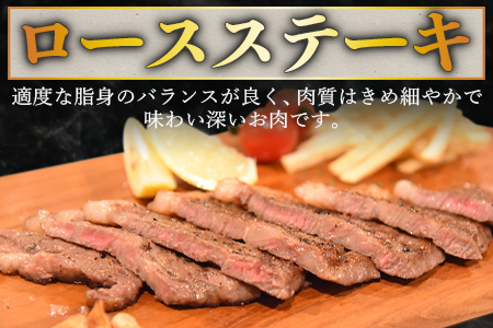 【畜産農家応援】＜宮崎牛 ロースステーキ 2枚 合計500g＞入金確認後、1か月程度で出荷【牛肉 黒毛和牛 ブランド牛 4等級以上 高級 国産 お取り寄せグルメ お祝い 特産品 ミヤチク 宮崎県 国富