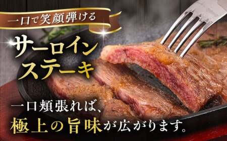 【全6回定期便】【A4/A5等級】博多和牛 サーロイン ステーキ 800g (200g×4枚) 糸島市 / ヒサダヤフーズ 黒毛和牛 牛肉 ステーキ肉 雌牛[AIA079]