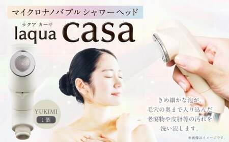 マイクロナノバブル シャワーヘッド laqua casa (新色：YUKIMI) 