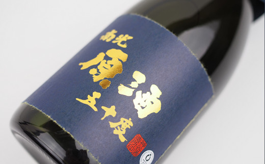 【価格改定】【神谷酒造所】原酒50度720ml（３年古酒）