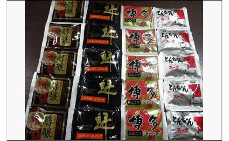 博多とんこつラーメン20杯分と替え玉5玉の計25食分！4種類本場博多スープ付き