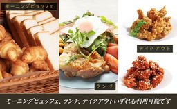 むさしのグランドホテル&スパ内 カフェ&レストラン THE LOBBY 利用チケット 5000円分 | ホテル グランドホテル 食事券 食事チケット 利用券 ビュッフェ ホテルビュッフェ カフェ ホテ