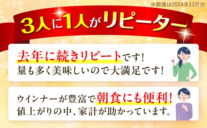 お歳暮 お中元 贈答 ギフト ソーセージ フランク あらびき 小分け ヘルシー 
