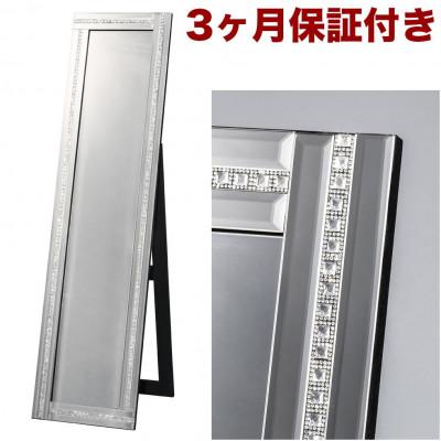 ふるさと納税 海南市 スタンディングミラー 1ライン AKU100660002