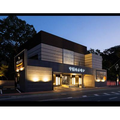 ふるさと納税 中間市 【中間市】中間ホルモン秘伝の焼肉のたれ3本セット(450g×3本) |  | 01