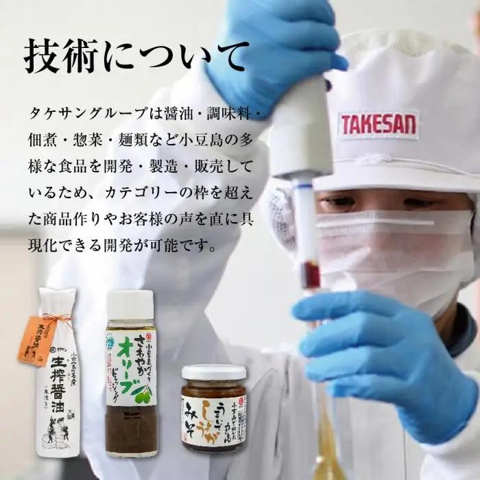 生搾醤油 720ml×5本 こいくち醤油 濃口醤油 しょうゆ 調味料 人気 小豆島 香川 