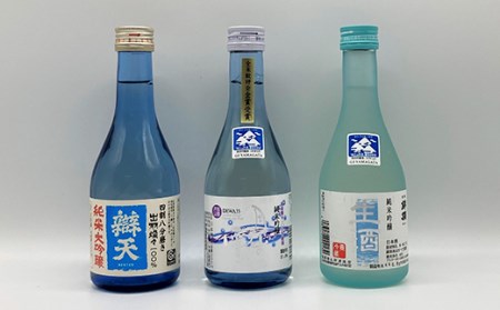 やまがた五蔵元 精米歩合50％の地酒《3》 F2Y-3108
