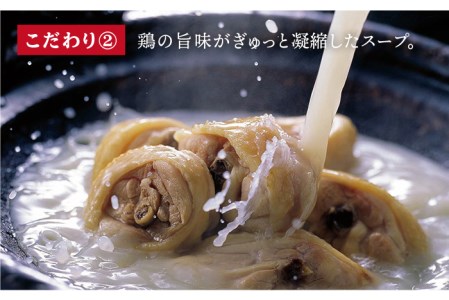 【全3回定期便（月1回）】博多華味鳥の水たきセット（3〜4人前） 水炊き 糸島市 / トリゼンダイニング [AIB003] 人気 華味鳥 水炊き はなみどり なべ 水炊きセット 博多 おすすめ ランキ