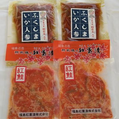 ふるさと納税 伊達市 ふくしま郷土料理詰合せB(阿武隈の紅葉漬2袋・いか人参2袋) |  | 02