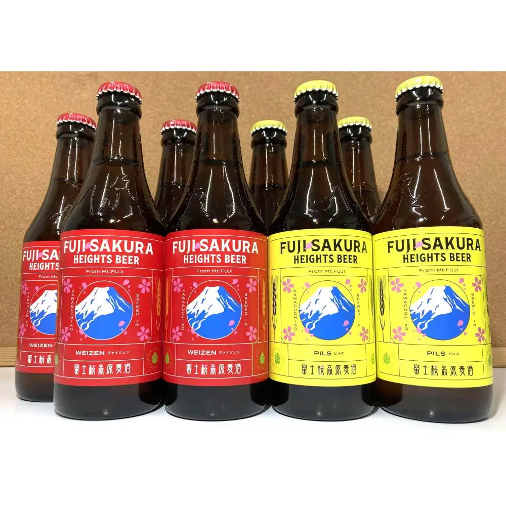 【富士河口湖地ビール】富士桜高原麦酒ピルスろ過・ヴァイツェンろ過(各4本)8本セット