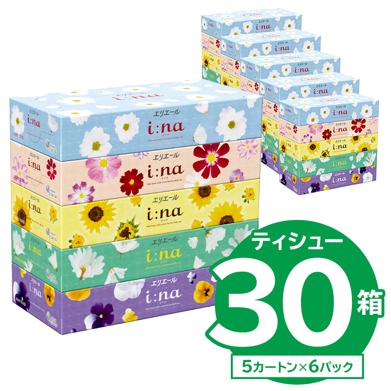 【ハーフサイズ】エリエール i:na（イーナ）ティシュー　150W5P×6パック 【0095-029】