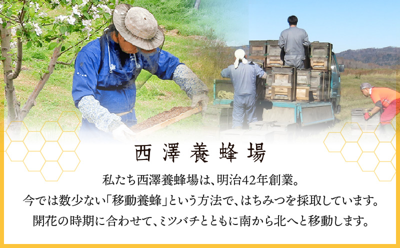 国産百花はちみつ300g×2本 料理 紅茶 ヨーグルト