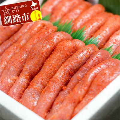 ふるさと納税 釧路市 薄色明太子 1kg ふるさと納税 明太子