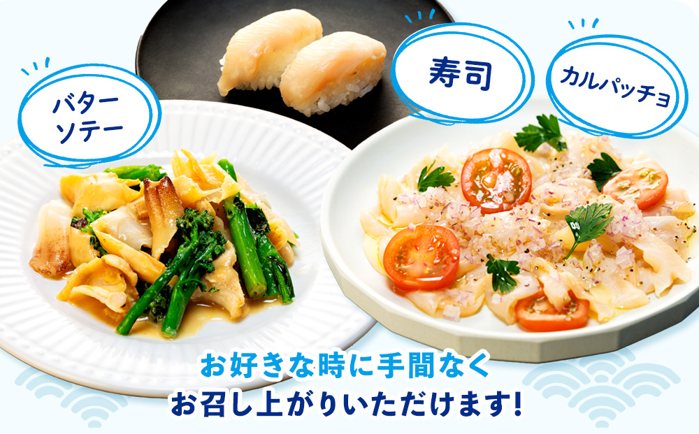 岬だより ＜貝専門店＞ 天然 白ミル貝 100g × 3袋 冷凍 新鮮 海鮮 鮮度 風味 魚介 貝 海の幸 お刺身 寿司 バター焼き ご飯 甘み おつまみ 酒 おすすめ 人気 愛知県 南知多町 三河湾