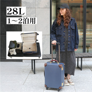 ヴァルカンファイバー スーツケース トラベルケース 28L 1～2泊用 サイズ 選べるカラー オーダーメイド キャリーケース 国内製造