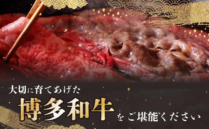 博多和牛モモスライス500g×2パック(計1kg)