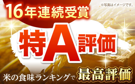 【全6回定期便】佐賀県産 さがびより 2種セット（白米・玄米）各回2kg×2袋 [HCU019] さがびより 定期便