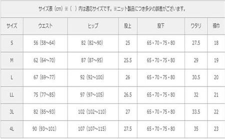 夏を清涼感で乗り切る！「ドライタッチストレートパンツ」＜フォーマルブラックLL・股下80cm＞ARIKIパンツ 上質ごこち ファッション  ズボン 服 ゴム 美脚 広島県 福山市