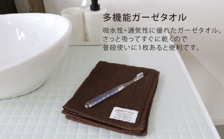 gamagori towel フェイスタオル_グレー【G0547】