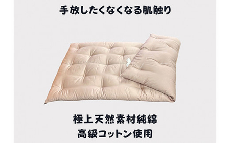 【ふるなびWEEK対象】お使いの寝具に乗せるだけで寝心地ＵＰ　天然綿マットレストッパ―(ピンク)FN-Limited【CW110U-FN】