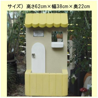 ふるさと納税 朝倉市 フレンチ屋根が可愛い　軽量ウォールプランター(黄色) |  | 03