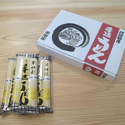 ふるさと納税 東みよし町 徳島県産　半田屋の手延べうどん　100g×24束 |  | 01