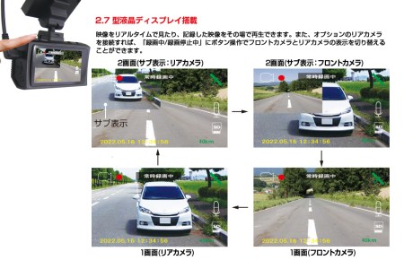 ドライブレコーダー 200万画素 1カメラ FC-DR231WW (a48-003)