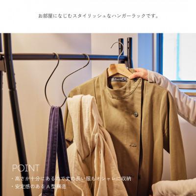 ふるさと納税 燕市 【TETSUNAGI】スチール　ハンガーラック　ブラック |  | 01