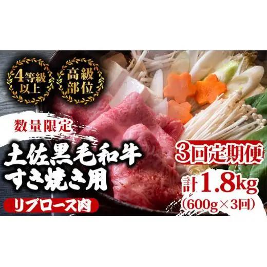 【 すき焼き 】 すき焼き黒毛和牛3ヶ月