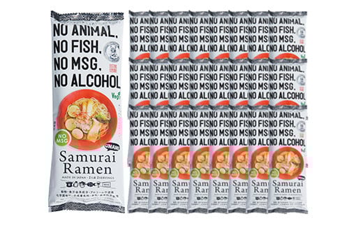 侍ラーメン白＜2人前(220g)×24袋セット＞国産 鹿児島 インスタント 常温保存 めん 拉麺 らーめん 中華 中華料理 中華そば 健康 ヘルシー 低カロリー 【ヒガシマル】【B-228H】