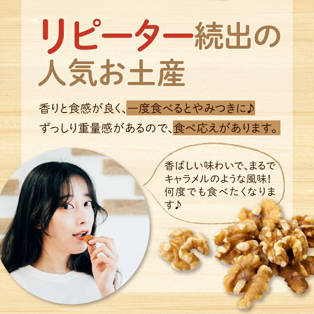 【 米沢 銘菓 】 上杉五沾水 ( ごてんすい ) 12個 入り 焼き菓子 くるみ
