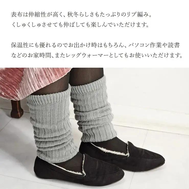 【シノワズリーモダン京都】日本製ウール＆シルク アームウォーマー グレージュ｜ファッション雑貨 アームウォーマー 防寒グッズ 人気