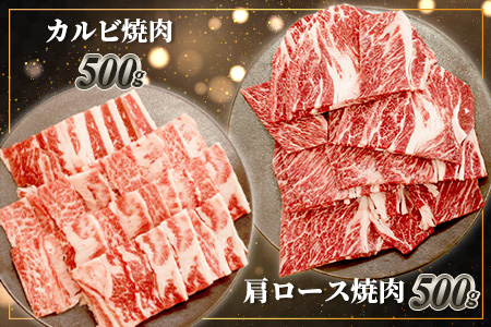 くまもとあか牛食べ尽くしセット 《 ハンバーグ・切り落とし・すき焼きしゃぶしゃぶ用・カルビ焼肉用・肩ロースすき焼きしゃぶしゃぶ用・肩ロース焼肉用・ロースステーキ・ロースしゃぶしゃぶ 》計4.15kg 