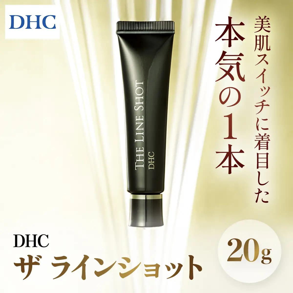 66456_DHCザ ラインショット MBB042
