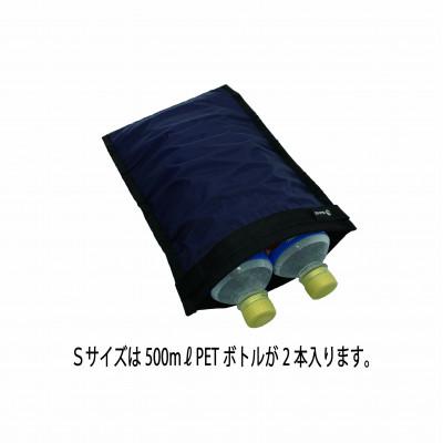 ふるさと納税 富田林市 イスカ《クーラーバッグ》フォールドアップクーラー S ダークネイビー 登山やキャンプ用【ISKOT】 |  | 01