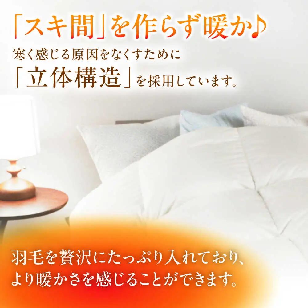 【お中元対象】【訳あり】【 糸島 羽毛 ふとん 】【高級ダウン使用】羽毛 布団 柄おまかせ ダウン93％【シングル】糸島市 / 株式会社三樹  [AYM014] 本掛け 超長綿  羽毛布団 冬用