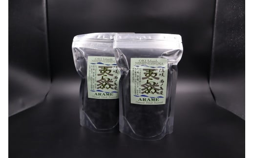 西ノ島の豊かな海が育んだ天然あらめ　天然 健康 スーパーフード 毎日食べたい。磯の香りとシャキシャキの歯ごたえ　ミネラルたっぷり手軽に健康習慣